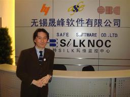 20061209-silknoc.jpg