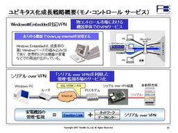 20070611-s-57.JPG