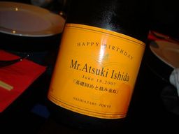 20070618-wine.jpg