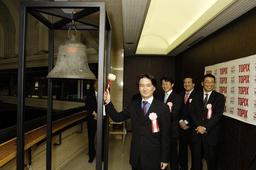 20070730-ipo.jpg