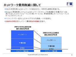 20071210-jigyou-30.jpg