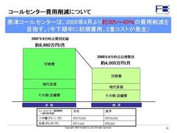 20071210-jigyou-32.jpg