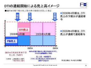 20071210-jigyou-50.jpg