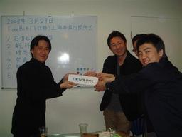 200800329 -SB-sbmaimei.jpg