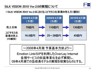 20080310-jigyou-28.jpg