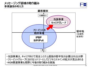 20080310-jigyou-33.jpg