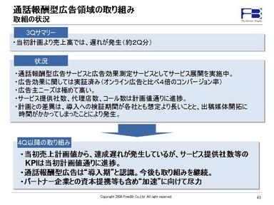 20080310-jigyou-43.jpg