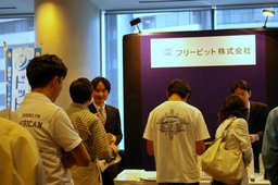 20080614-ipo2.jpg